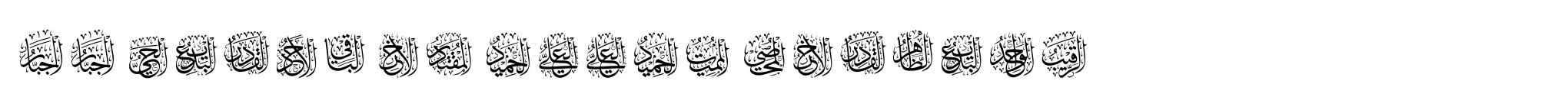 99 Names of ALLAH Compact image
